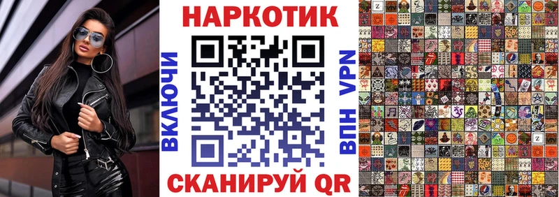 Где продают наркотики Перевоз МАРИХУАНА  A-PVP  ГАШ  АМФ  Мефедрон 