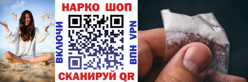 Мефедрон Перевоз