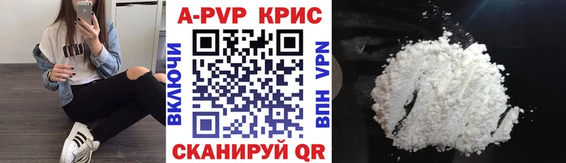 Альфа ПВП СК КРИС Перевоз