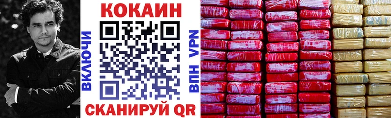 Кокаин 97%  Перевоз 