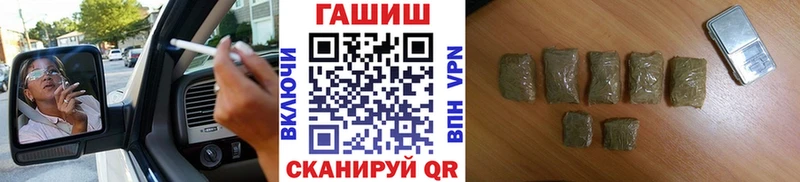наркотики  ОМГ ОМГ как войти  ГАШИШ Ice-O-Lator  Перевоз 
