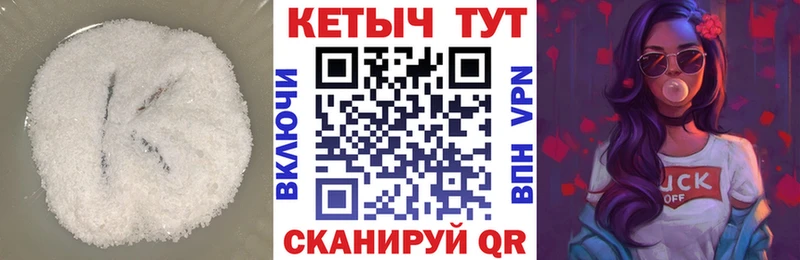 КЕТАМИН VHQ  это телеграм  Перевоз  купить  