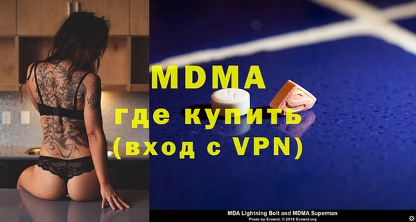 кокс Володарск
