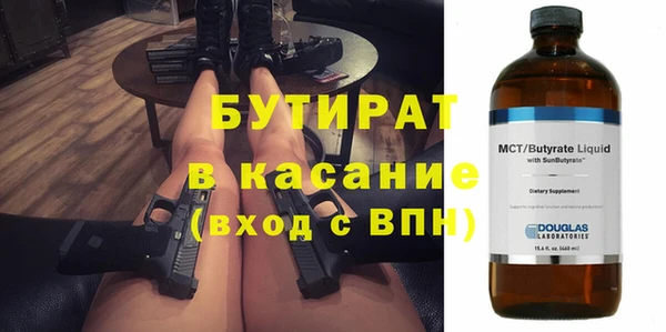 MDMA Premium VHQ Волосово
