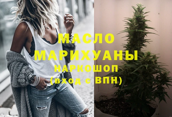 MDMA Premium VHQ Волосово