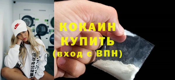 кокс Волоколамск