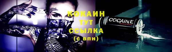 кокс Волоколамск