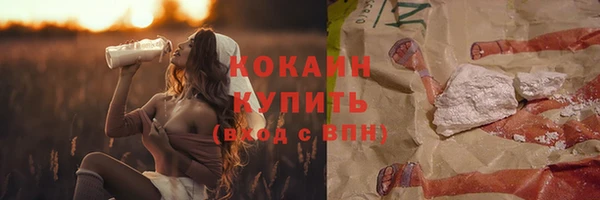 кокс Волоколамск