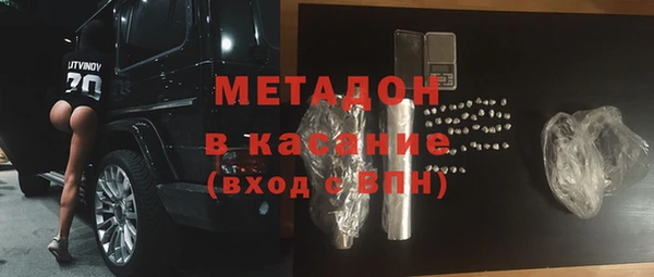 MDMA Premium VHQ Волосово