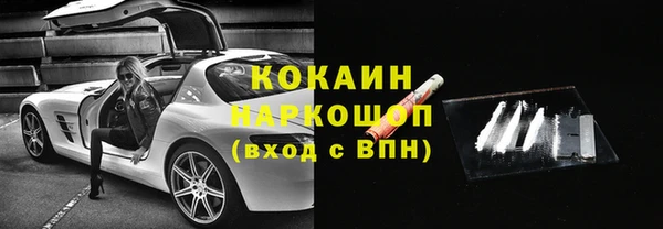кокс Володарск