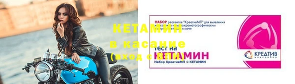 MDMA Premium VHQ Волосово