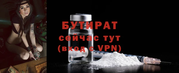 MDMA Premium VHQ Волосово