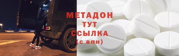MDMA Premium VHQ Волосово