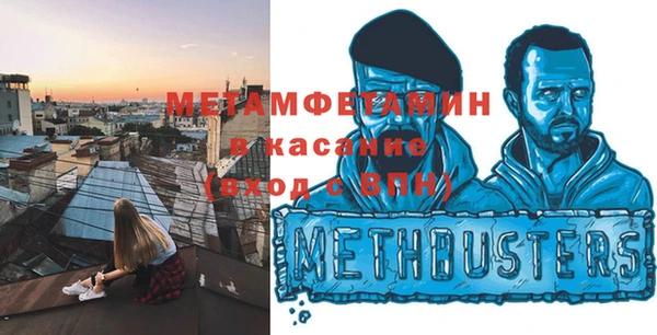 MDMA Premium VHQ Волосово