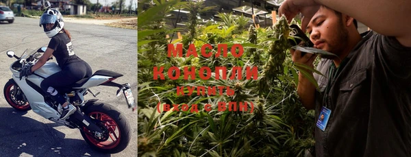 марихуана Саяногорск