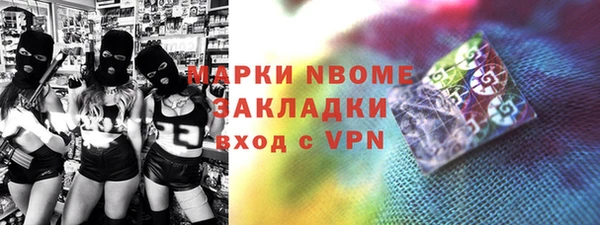 кокс Володарск