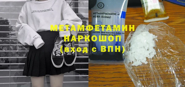 кокс Волоколамск