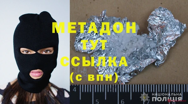 кокс Волоколамск