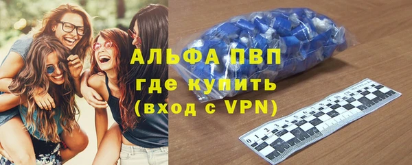 марихуана Саяногорск