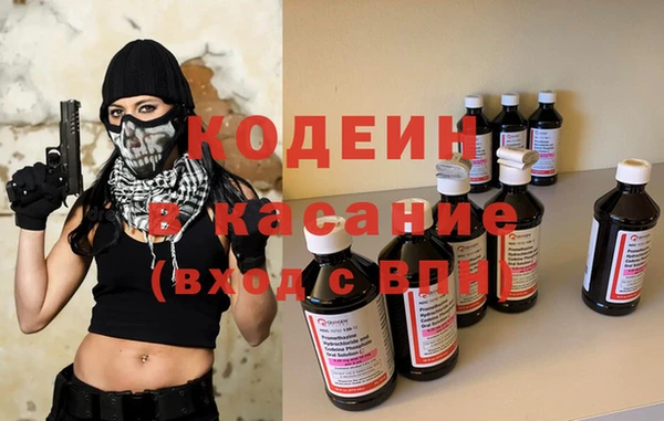 кокс Володарск