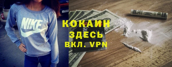 кокс Володарск