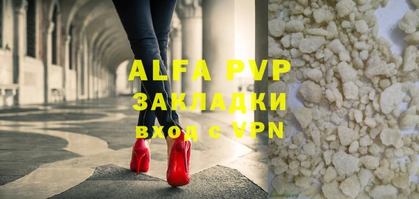 ALPHA PVP Сатка