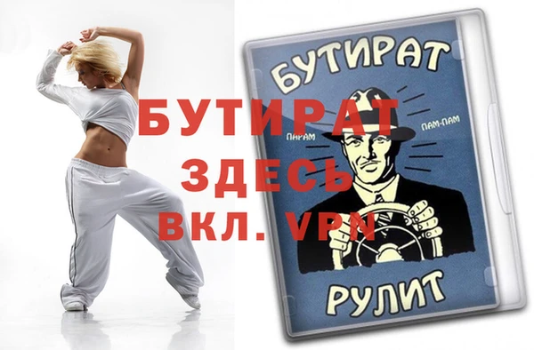 кокс Волоколамск