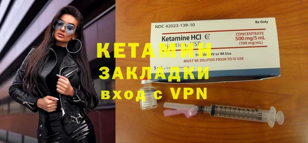 MDMA Premium VHQ Волосово