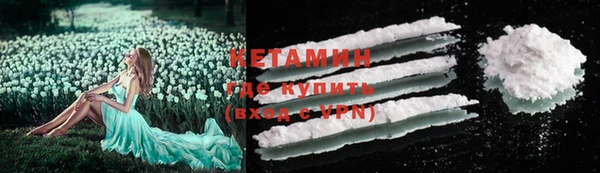 MDMA Premium VHQ Волосово