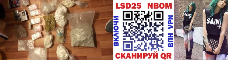 Лсд 25 экстази кислота Перевоз