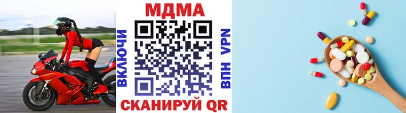 блэк спрут tor  Перевоз  мориарти Telegram  MDMA VHQ 