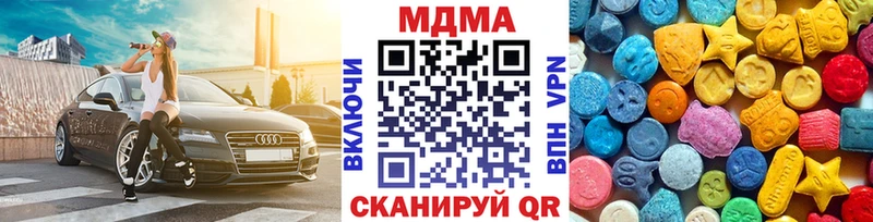 МДМА молли Перевоз