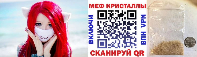 KRAKEN ONION  darknet телеграм  МЯУ-МЯУ mephedrone  Перевоз 