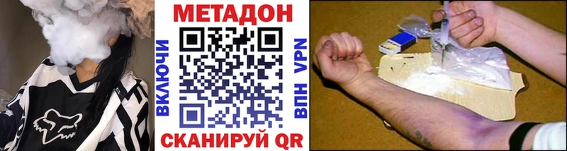 МЕГА вход  где купить   Перевоз  МЕТАДОН белоснежный 