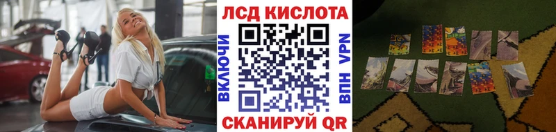 кракен ССЫЛКА  как найти наркотики  Перевоз  Марки 25I-NBOMe 1500мкг 