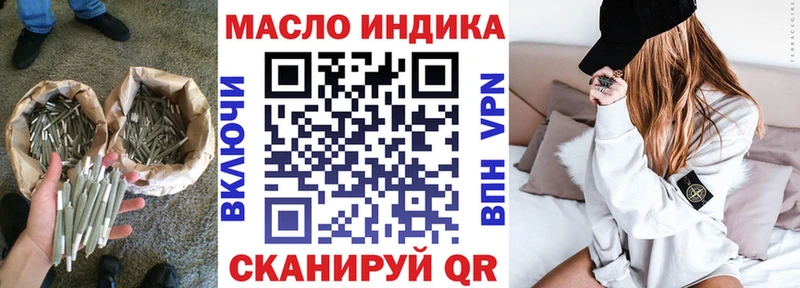 магазин продажи наркотиков  Перевоз  ТГК вейп 